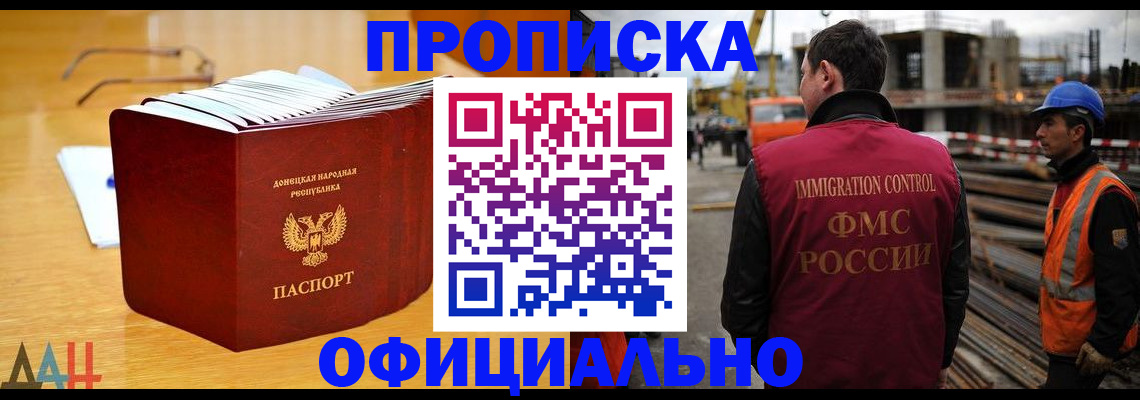 форма 3 в Наро-Фоминске